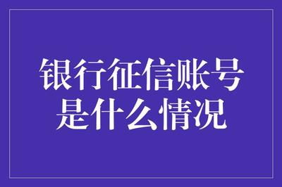 微博如何审核:背后的神秘机制揭秘
