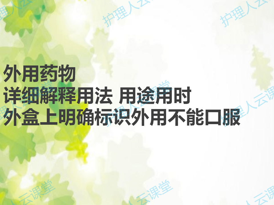 如何查找教学资源视频号,轻松获取优质教育内容