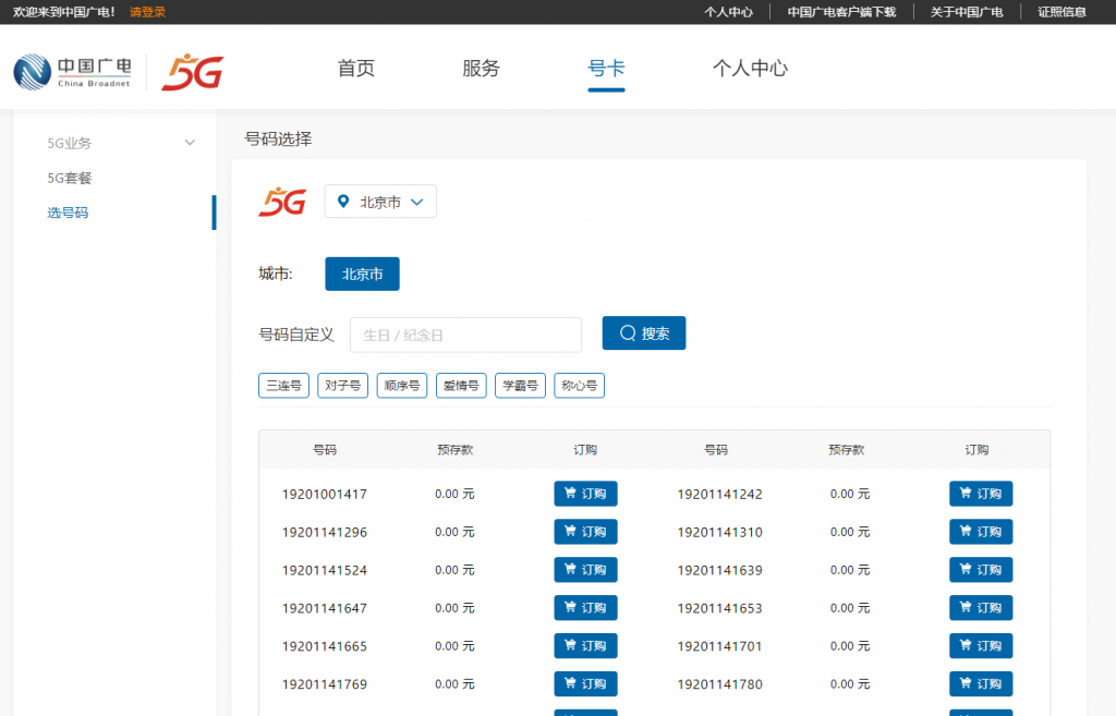 视频号如何设置助手推送,轻松提升内容曝光