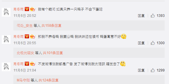 微博如何养：让你的账号快速增粉的秘诀