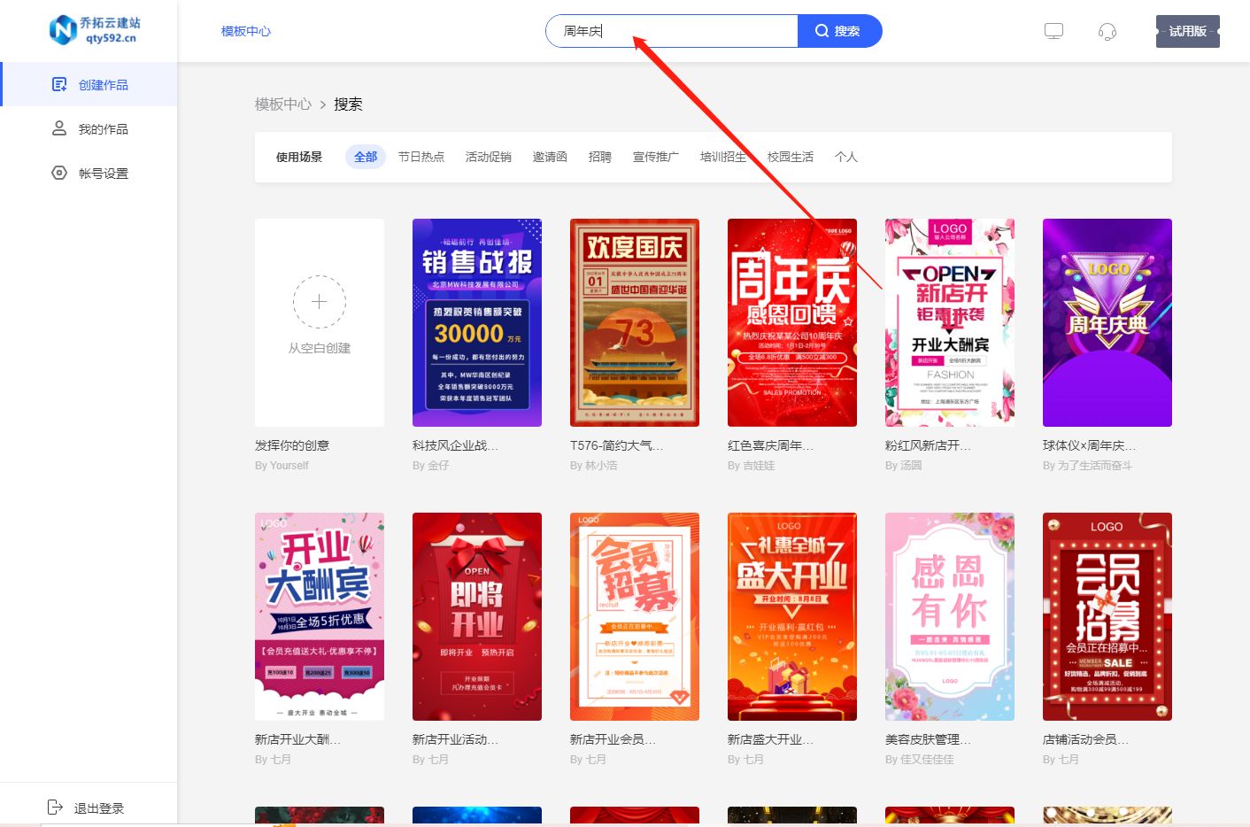 小红书怎么排版字体，轻松打造高级感！