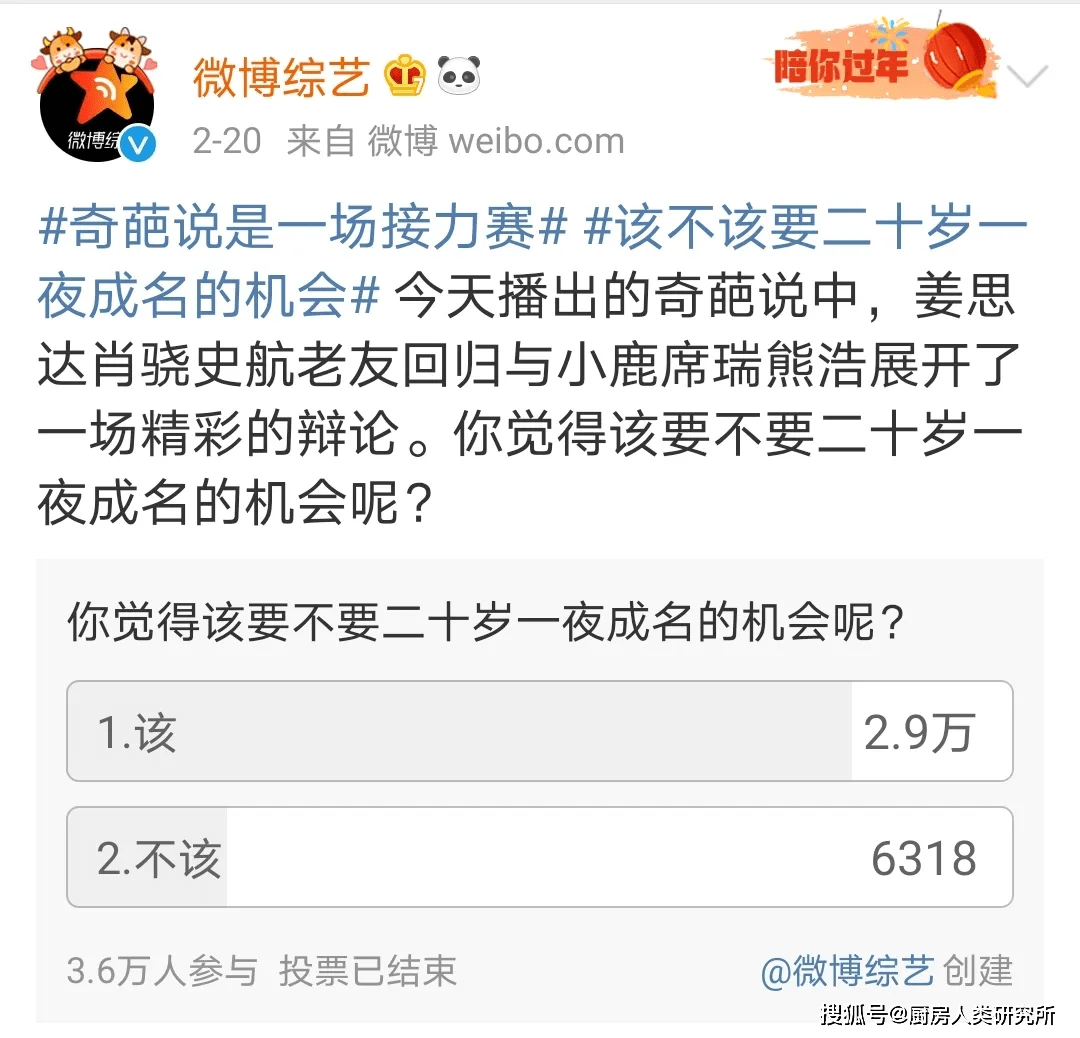 如何在微博上一夜爆红?掌握这些技巧,轻松涨粉!