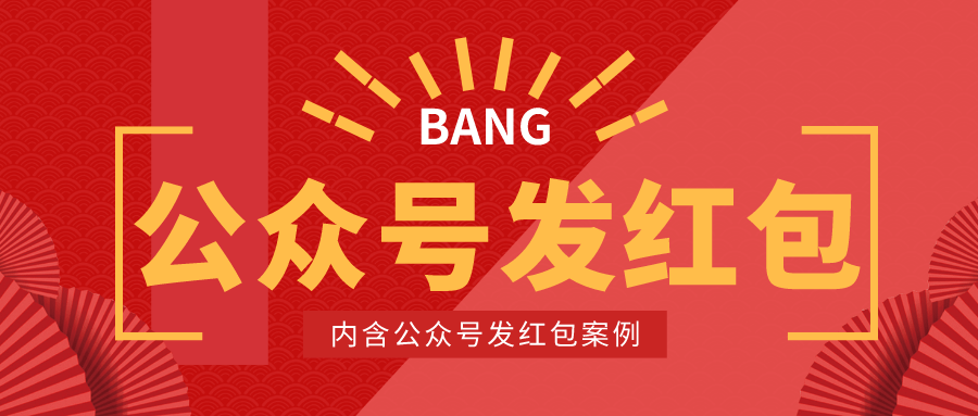 婚礼人如何高效运营小红书,吸引百万关注