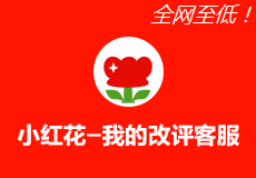 如何在小红书购物评价中找到真实体验?购物达人必看攻略