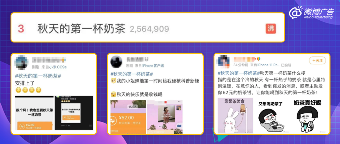 如何有效玩转微博,提升个人影响力