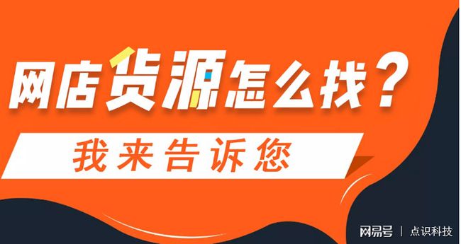 小红书如何开店无货源?轻松创业指南