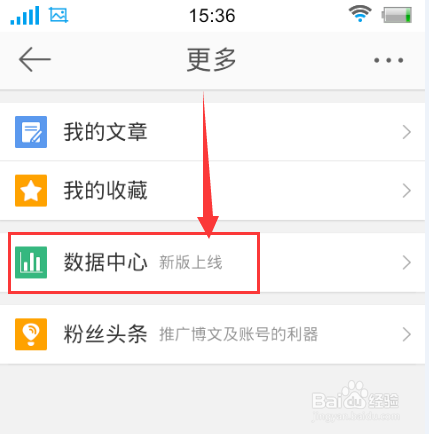 微博如何取关所有人？一步搞定，让你的关注列表清空！