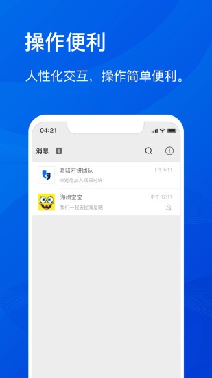 小红书如何语音通话:解锁社交新方式,轻松与好友沟通