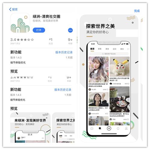 微博照片怎么删?轻松搞定社交平台照片管理!