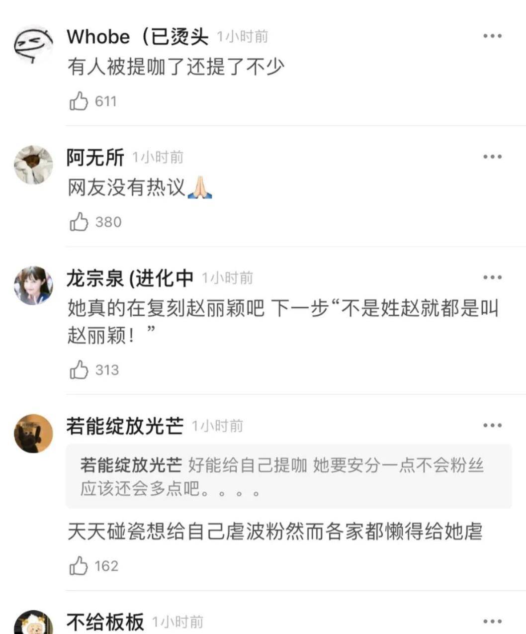 如何巧妙提升微博互动，打造热门账号！