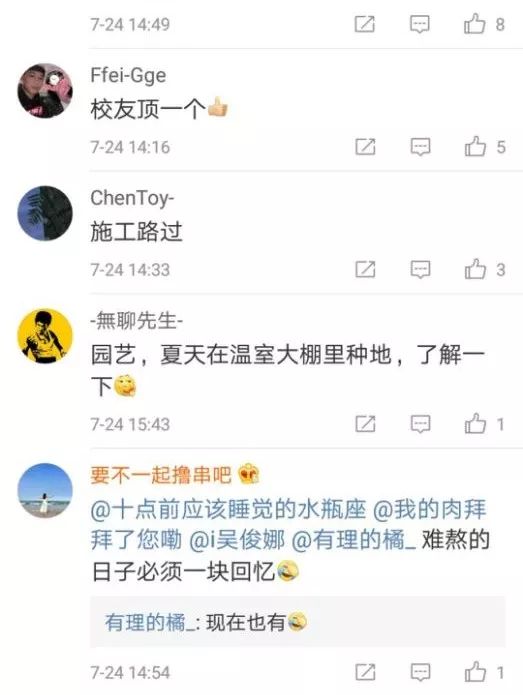 微博如何知道谁看过我?揭秘背后的秘密