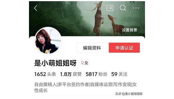 今日头条编辑怎么赚钱?揭秘月入过万的秘密!