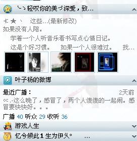 微博怎么设置头像——快速提升个人形象的实用指南