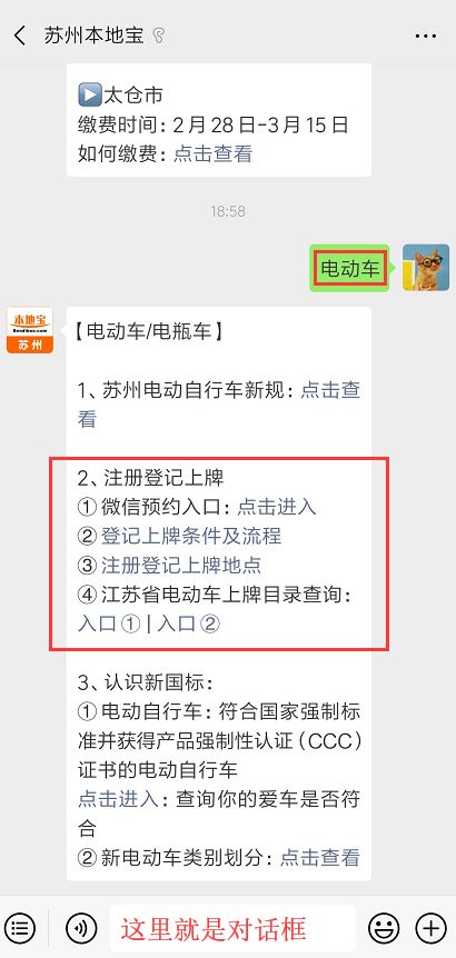 微博如何让人搜索不到？全面揭秘避开公众视野的秘诀