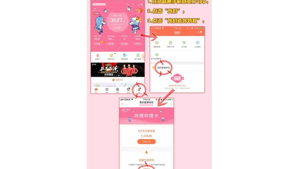 B站怎么申请直播?快速上手的详细攻略