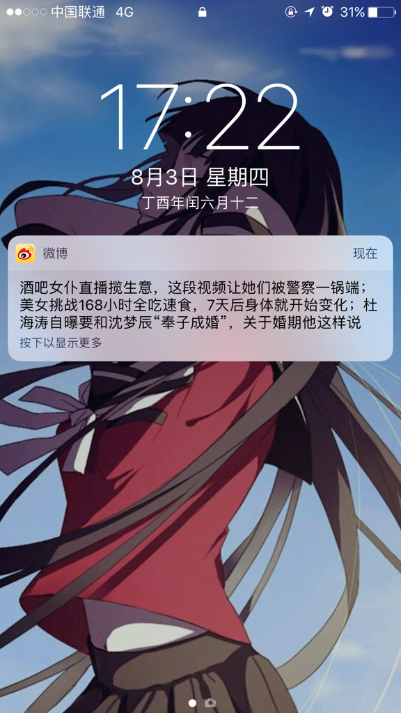 微博如何特别关注别人:让你时刻掌握Ta的动态