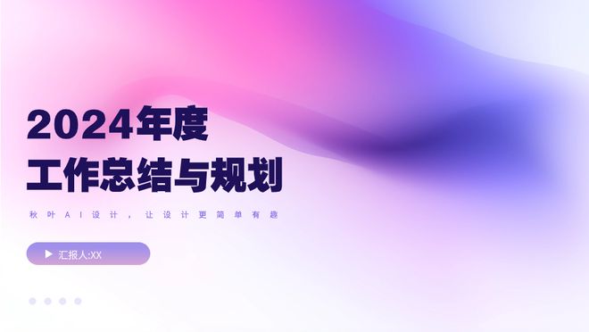 小红书文案去水印最全指南，一键搞定，轻松高效！