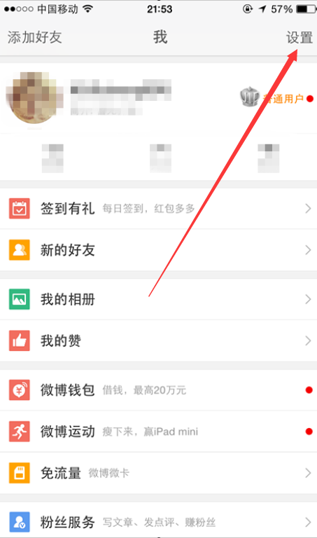 如何清理微博存储空间,释放手机内存的终极指南