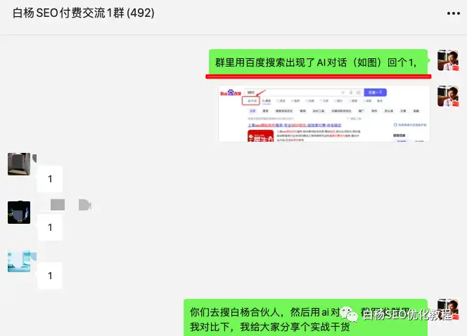 如何快速搜到某人的微博内容?教你精准定位微博信息!
