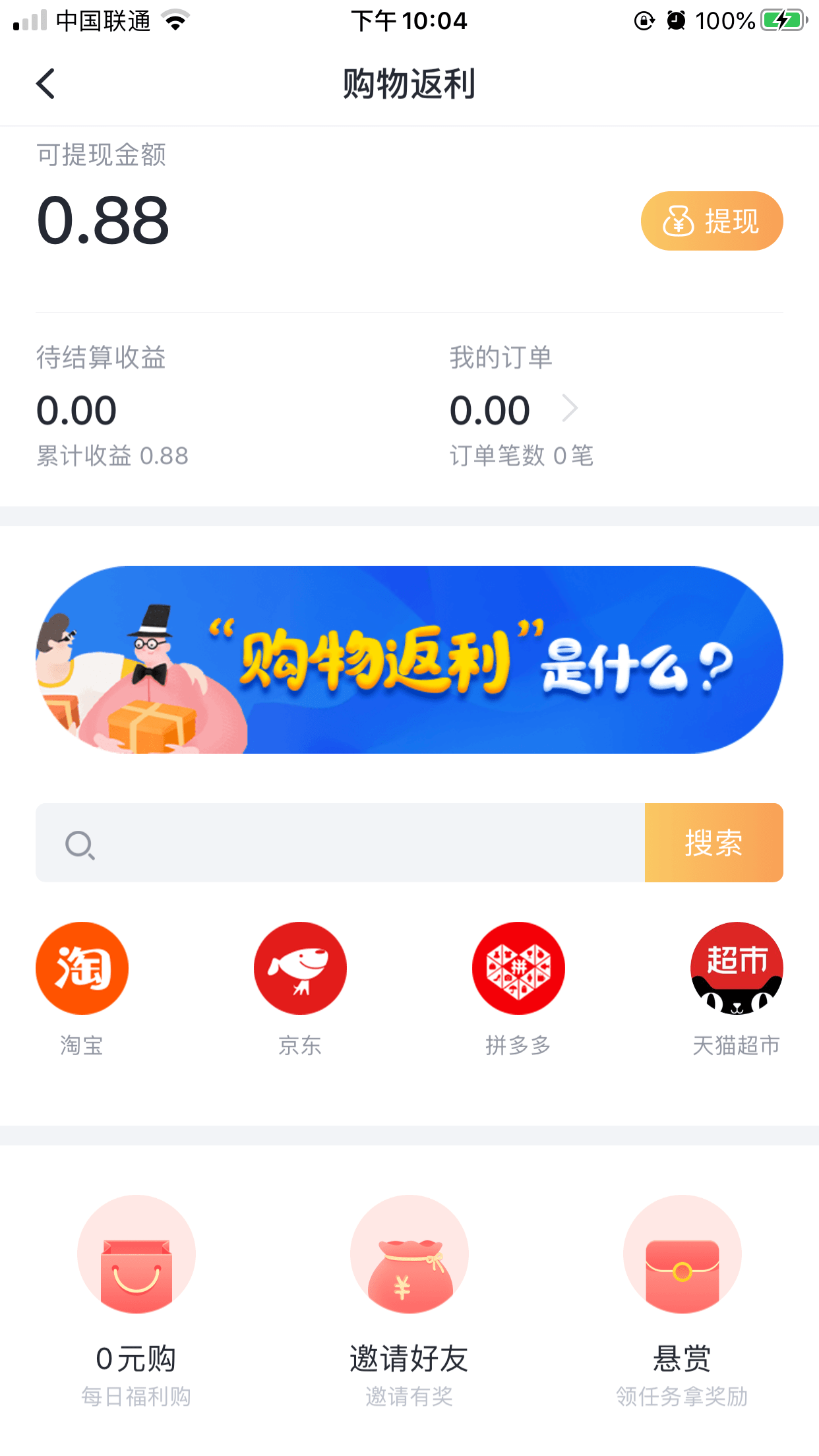 小红书如何开放评论,提升用户互动体验?