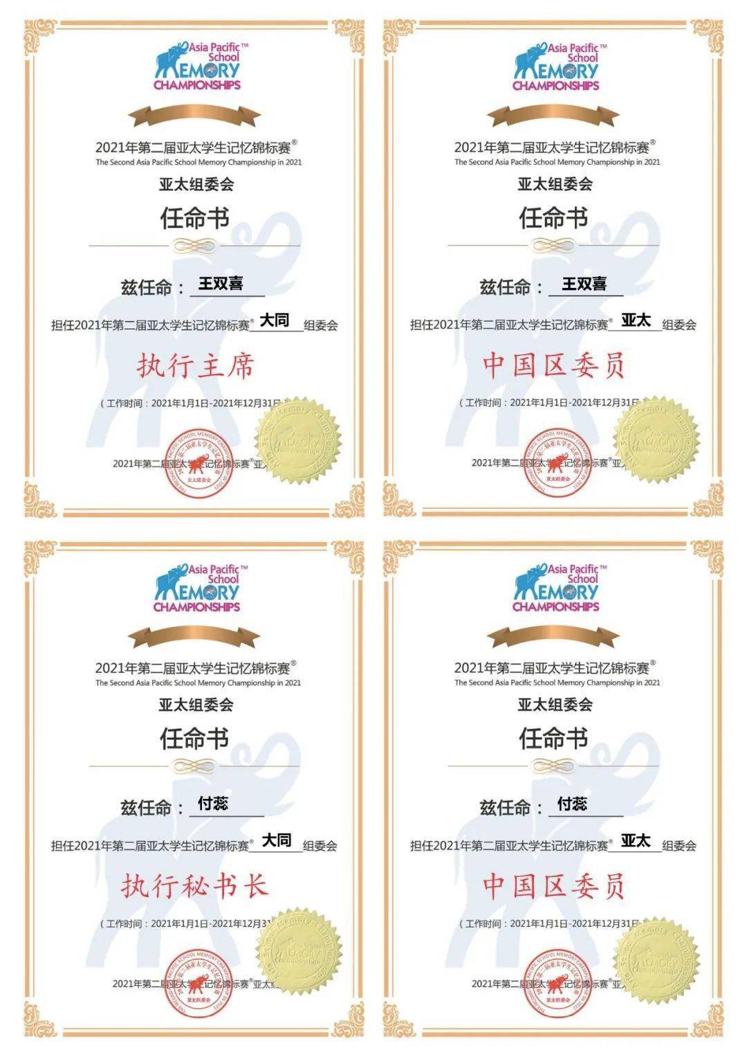 如何申请微博公众号，轻松开启自媒体之旅