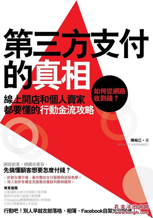 如何投诉小红书卖家？详细攻略让您轻松维权！