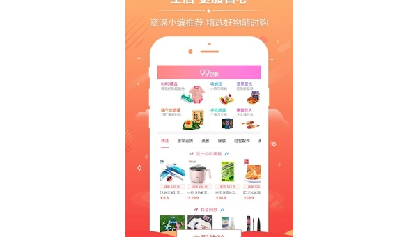 小红书优惠券使用指南:省钱购物全攻略