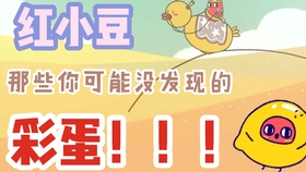 小红书怎么玩托卡?解锁托卡生活世界的无限乐趣!