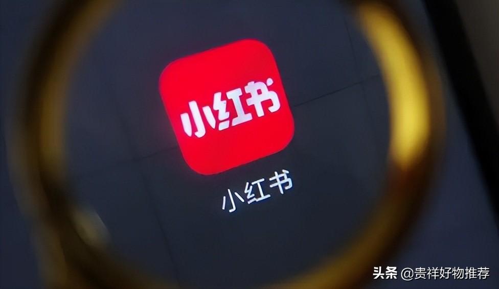 小红书千粉账号如何快速变现?揭秘小红书千粉赚钱的秘密