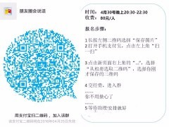 原创微博怎么发?轻松打造吸引力的内容指南