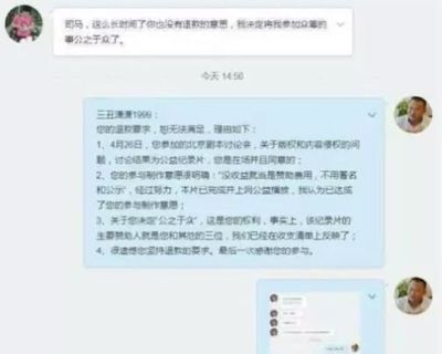 微博如何制作举报链接,助力维护网络健康环境