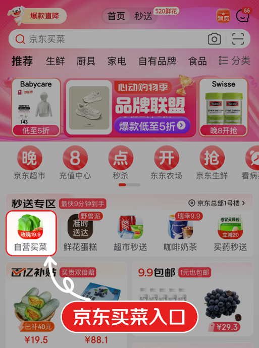 小红书购物地方怎么搜?教你轻松找到心仪商品的购物攻略!