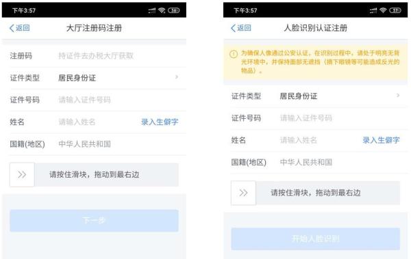 如何开通微博公众号,打造个人影响力平台