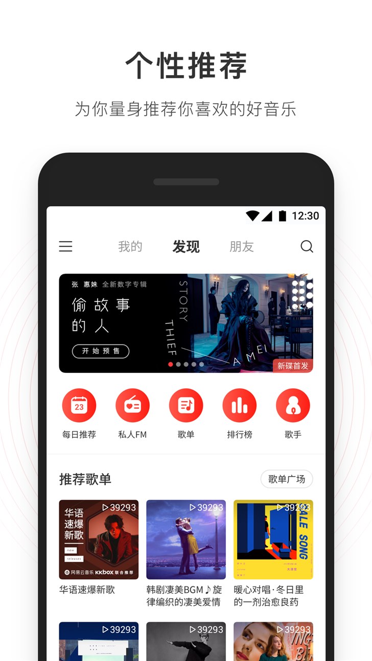 微博怎么发歌?教你快速分享音乐的终极指南