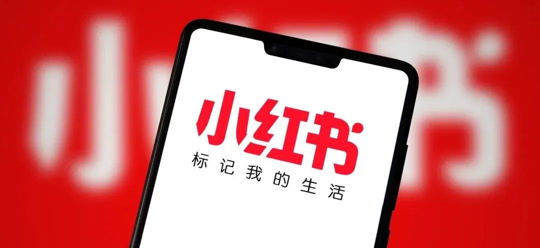 小红书如何用特效让你的内容更吸睛？教你轻松打造爆款！