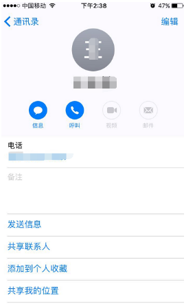 微博如何搜索公众号?全面攻略来了!