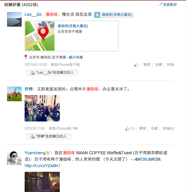 如何删掉微博头像专辑,轻松管理你的社交形象
