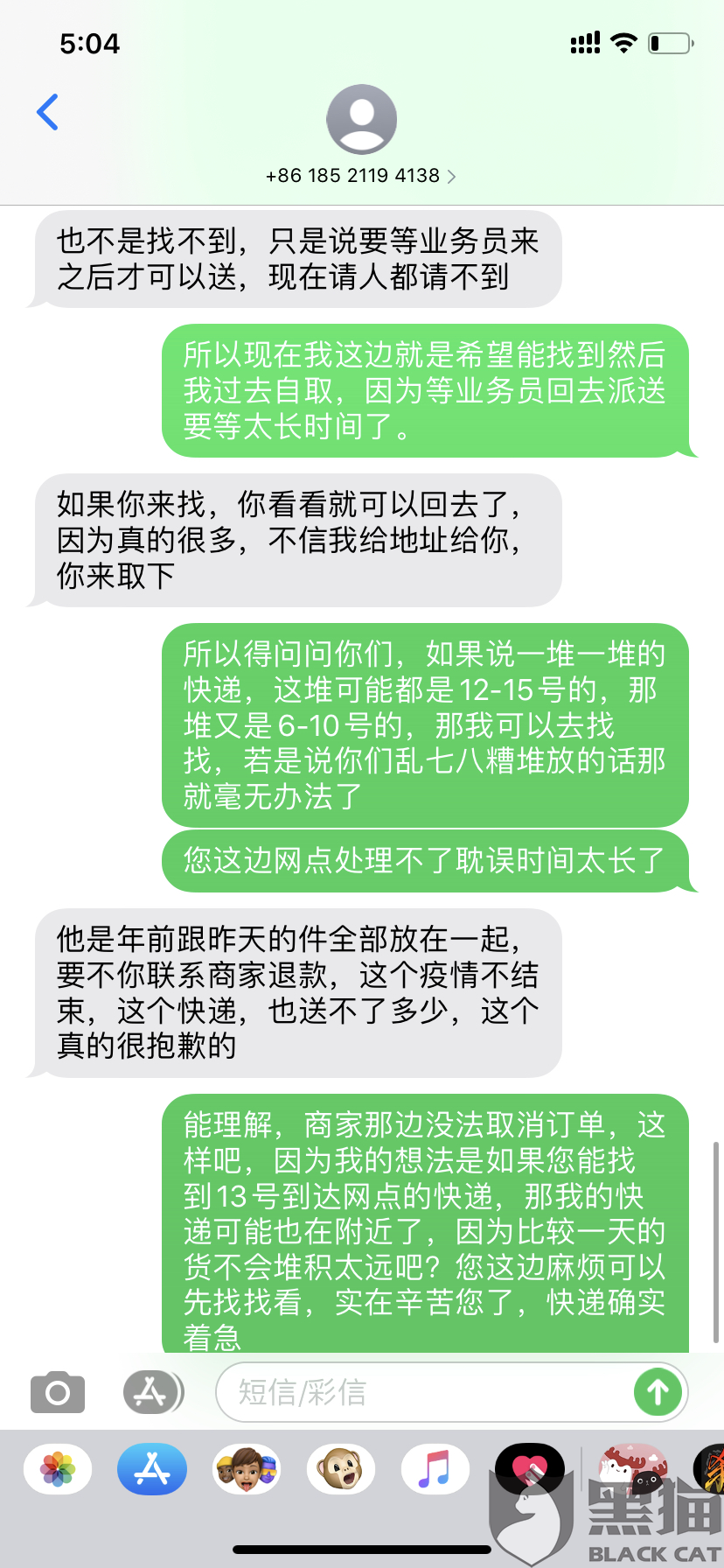 小红书怎么拉黑标签?一招解决困扰你的内容推荐问题