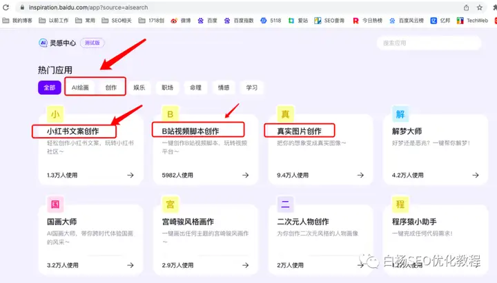 微博怎么订阅消息?一键获取你最爱的内容!