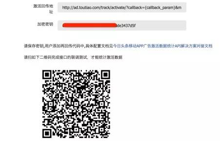 微博怎么扫二维码?轻松掌握这个小技巧!