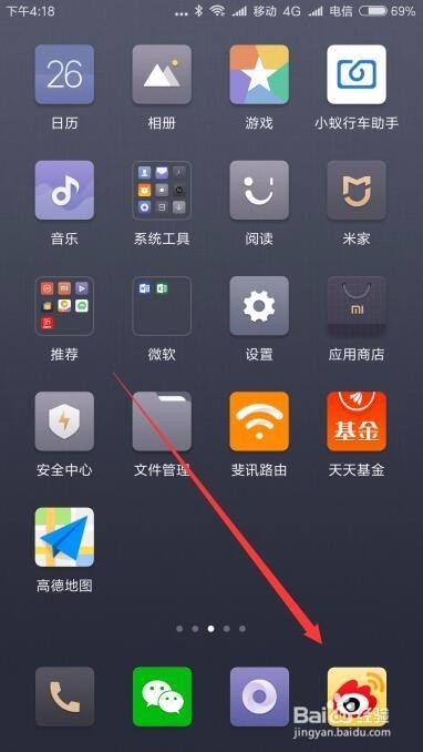 如何置顶微博关注好友的最新动态,让你不错过每个精彩时刻