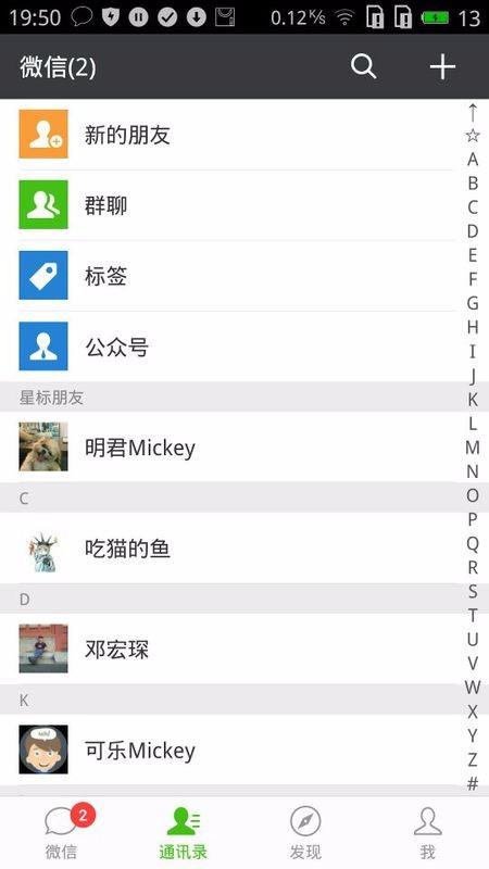 如何置顶微博关注好友的最新动态,让你不错过每个精彩时刻