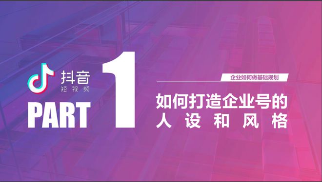 如何在小红书开设企业店铺?从零到一的完整攻略