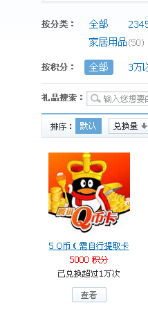 小红书红薯币获得攻略,让你轻松赚取福利!