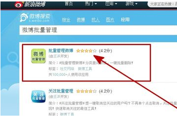 如何快速删除新浪微博上的照片？最全指南来啦！