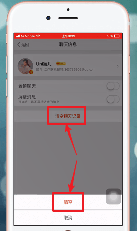 微博如何取消自己可见，轻松保护隐私！