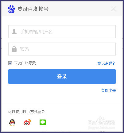 如何查看微博登录记录,全面保护你的账号安全