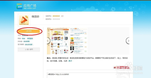 微博怎么开奖?详解微博抽奖全攻略,让你轻松中奖!