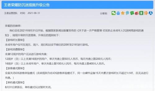 微博如何不看推荐?轻松解决信息过载问题!