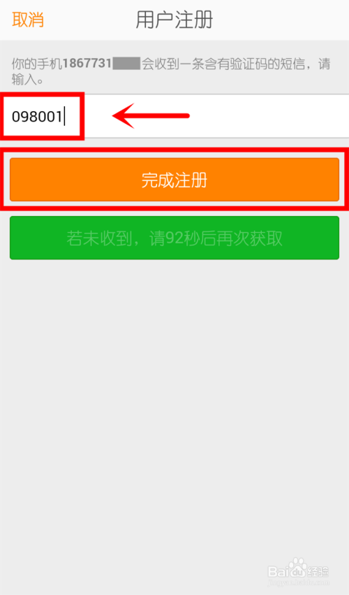 没有手机如何轻松注册微博?详解多种有效方式!